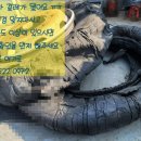 구례대형출장빵구 네이버블로그