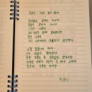 시낭송 | 기억의 숲에서 시를 만나다#1 -시낭송 모임 후기