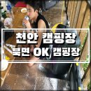 정현카공업사 이미지