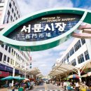 (주)매일종합수산 이미지