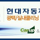와우모터스 네이버블로그