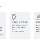 강남정보학원