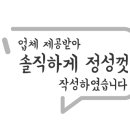 맘스바디업 이미지