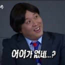 만두가 | 뼉다구아지매육칼 봉담직영점 주말방문 후기 만두가 맛있다