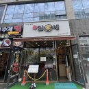 김가네 고덕강일점 이미지