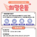 신내1동 원광유린복지관 이미지