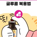 수온누리약국 - 동작구 동작대로 65 | 수온누리약국