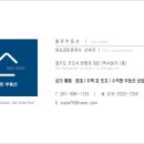 감전세차장 | 소자본 손 세차장 창업, 수익구조와 성공비결 공개