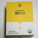 [필네이처] 국내 특허 유산균 3종 함유된 건강한 유산균 벨르비쥬