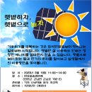 화진에너지 이미지