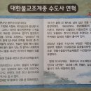 큰나루