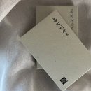 귀요미제작소 | 기념일에 수제 도장 선물이라니! 정말 멋진 일이에요! (feat.봄비제작소)