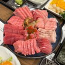 오다참치 | 드디어 참치열전 예약성공! 매장후기, 꿀팁, 포장방법