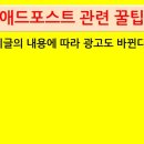 키다리애드