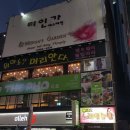 골드게임랜드 이미지