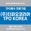 제주남원농협사업소 이미지