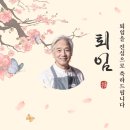 가이드현수막 | 퇴임현수막 제작 후기｜퇴임 축하 문구 추천 BEST7 & 사이즈 가이드