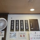 이자인소머리곰탕