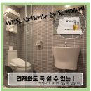 141미니호텔 이미지