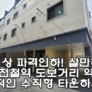 광주역강남공인중개사사무소 이미지