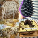 마리앤의원 | 3월둘째주일상 : 투썸두아박맛평가, 쿠팡식품추천, 피부시술3회차후기, 명동교자사리추가, 쿤달헤어브러쉬