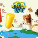 메가MGC커피 - 수원시 영통구 인계로220번길 16 | 메가MGC커피