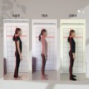 보나필라테스마포구청역점 | 필라테스로 거북목 교정: 효과와 과학적 근거