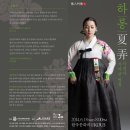 가야금(저녁) 이미지