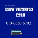 김앤주 행정사사무소 이미지