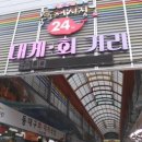 포항영흥초등학교 이미지