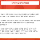 위스터디영어학원 이미지