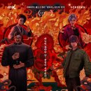 장호중학교 | [영화] 퇴마록 찐감상후기 마니아라면 꼭 극장에서 보시길 추천드려요 대박이에요 쿠키는 1개