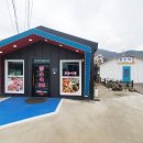 참수리식당