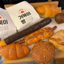 빵사시오