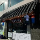 돌쇠국밥
