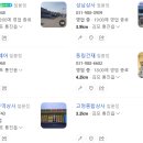 누리종합건재철물 네이버블로그