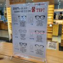 안경판다 이미지