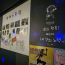 북삼헬스 이미지