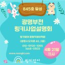 소하초등학교 앞 이미지