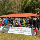 울산 행복 봉사회 봉사활동 후기 &lt;DK 모터스&gt;