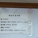 성원분식 - 성남시 분당구 벌말로 41 | 성원분식