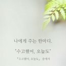 동경건축사사무소 - 상주시 중앙로 156 | 동경건축사사무소