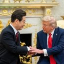 &#34;트럼프 방한 전 관세협상 이견 좁히자&#34;.. 이미지