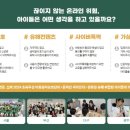 대한세이프티 이미지