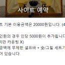 카사데인제 이미지