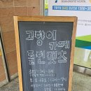 폴인캣츠 | 고양이러버 아이와 가기좋은 부산 대신동 고양이카페 폴인캣츠