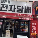 스카이전자 이미지