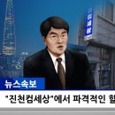 진천컴퓨터수리;진천컴세상 이미지