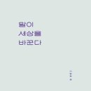 (의료법인)실로암안과병원 이미지