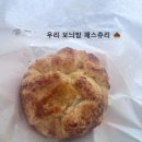 스타벅스 9월 신메뉴) 블랙 글레이즈드 라떼, 폴 인 왕밤빵, 우리 보늬밤 패스츄리 솔직후기
